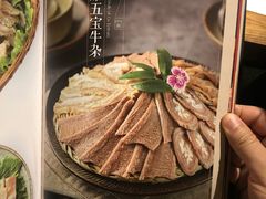 尽膳牛杂五宝-盡膳口福跷脚牛肉火锅(合生汇购物中心店)