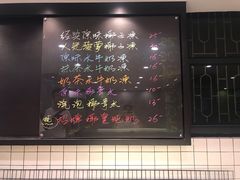 -糖匠(垂虹路店)