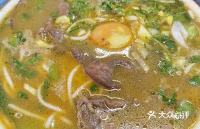 Beef Noodle Soup