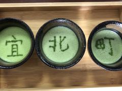 -宜北町(老城新街店)