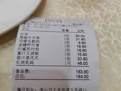 -顺德人家食府(黄金广场店)