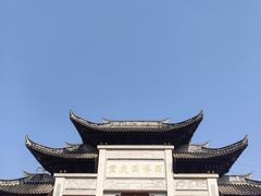 -重庆园博园
