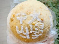 -中山大学南校区-学1食堂