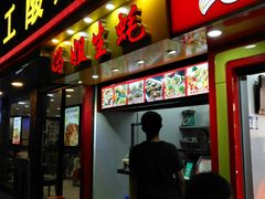 门面-冯姐生蚝(迎宾广场店)