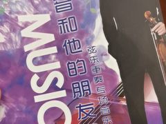-辽宁大剧院