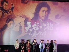 -英皇电影城(英皇集团中心IMAX店)