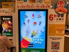 -麦当劳(轻轨曹杨路店)