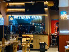 -开蚝屋·海鲜龙虾烧烤(文二路店)