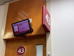 -复旦大学附属华山医院(总院)