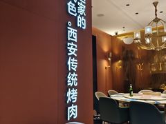 -勇利赵家烤肉坊(纬二街店)