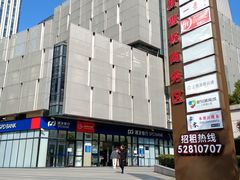 -上海浦东发展银行(长风支行)