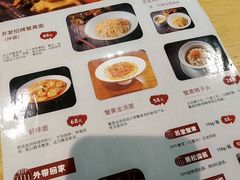 -苏堂阳春面•九年庆(北京路天河城店)
