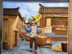 -鸡毛兑糖·尚宴(鄞州水街店)
