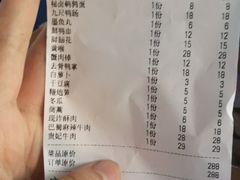-巴卤社老火锅(财富店)