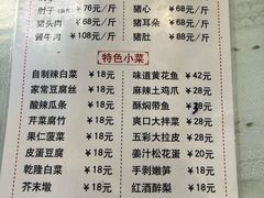 -鼎香润(德胜门内店)