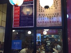 -达摩食堂(仓山万达店)
