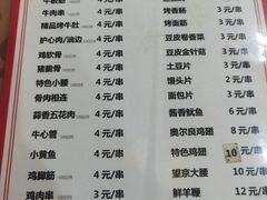 -刘妈菜馆(磁器口店)