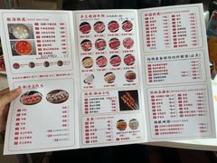 -八合里潮汕鲜牛肉火锅(吉大店)