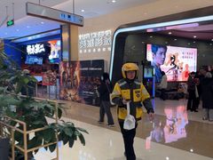 -北京英嘉国际影城(金源CINITY店)