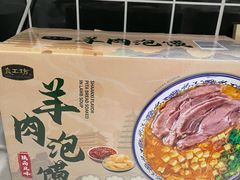 -山姆会员商店(亦庄创意生活广场店)