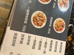 -217丰惠源抓饭(星湖街店)