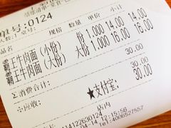 -王菊面馆(凤六店)