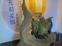 -天荷菜根·闽南素食自助(少林寺店)