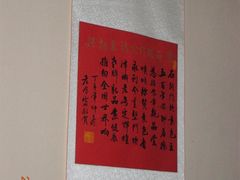 -石头门坎