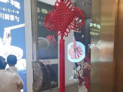 -粤香楼(新光里店)