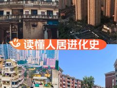 -重庆平顶山公园