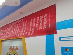 -童程童美·信息学竞赛·机器人编程·少儿编程(万寿路校区)