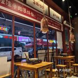 ❄今日小雪，宜吃火锅🥘