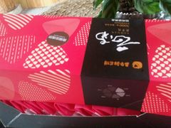 -嘉华鲜花饼(束河店)