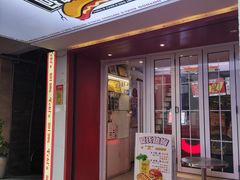 门面-Eckl’s爱氏热狗(猫街店)
