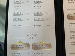 -皇朝会.经典传统粤菜(外滩店)