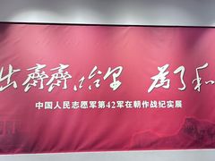 -齐齐哈尔市博物馆