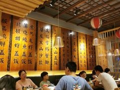 大堂-渔井食堂(新洲店)