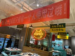 -喜欢吃鱼(非遗博览园总店)