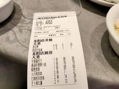 -丽华园(汉阳龙阳店)