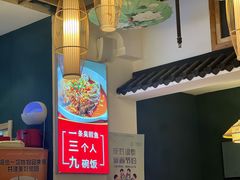 -吉湘镇(望京店)