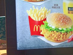 -麦当劳(北京大兴机场二层国内到达(安检外)店)