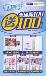 -乐友孕婴童(凯德晶品购物中心店)