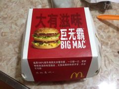 -麦当劳(莆田荔城大道万达店)