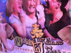 -大光明电影院(南京西路店)
