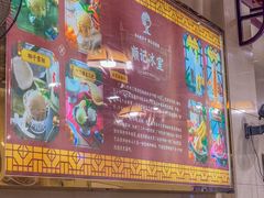 -顺记冰室(宝华路店)