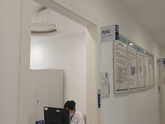 -上海仁爱医院