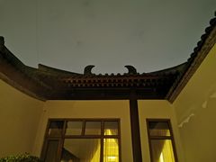 -西安华清御汤酒店