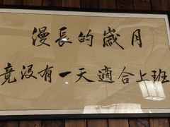 -那些年一起吃串的地方烧烤(观前街店)