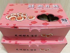 -光明邨大酒家(淮海路店)