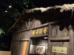 -中国沉香文化博物馆
